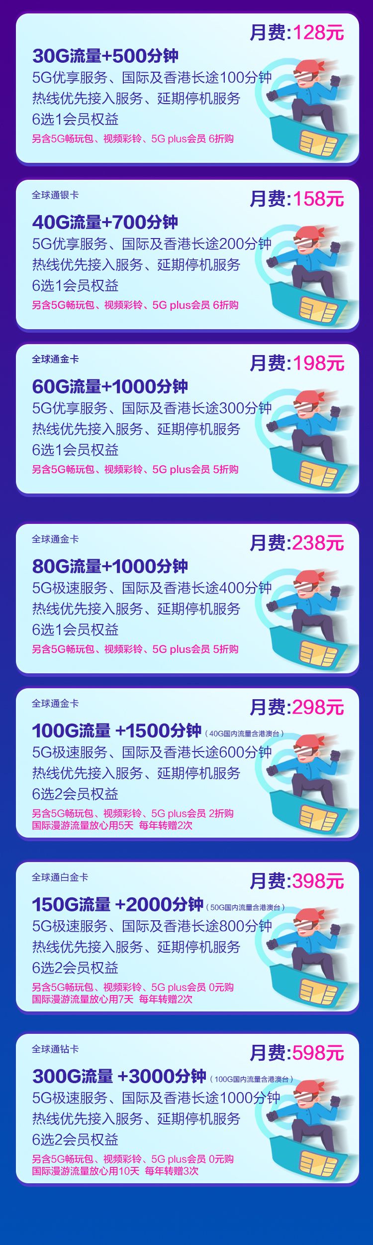 tsjw3cb5tn6p7jhg_940x7200