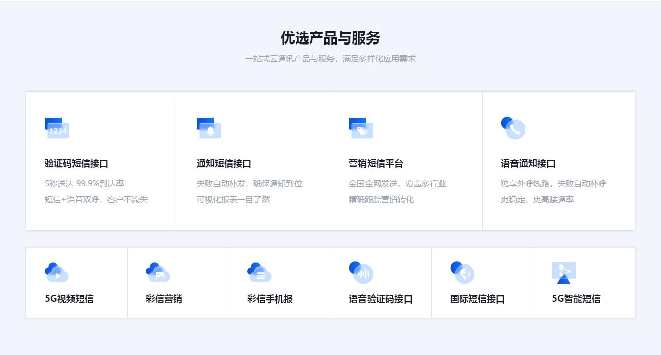 360截圖20230607220903902